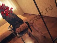 Подруга  - Пенза